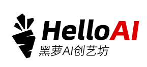 黑萝AI创艺坊